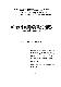 Filmstrip Thumbnail