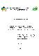 Filmstrip Thumbnail