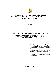 Filmstrip Thumbnail