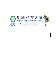 Filmstrip Thumbnail