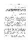 Filmstrip Thumbnail