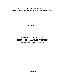 Filmstrip Thumbnail