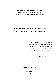 Filmstrip Thumbnail