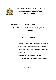 Filmstrip Thumbnail