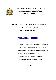 Filmstrip Thumbnail