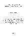 Filmstrip Thumbnail