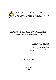 Filmstrip Thumbnail