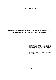 Filmstrip Thumbnail