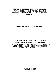 Filmstrip Thumbnail