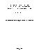 Filmstrip Thumbnail