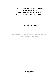 Filmstrip Thumbnail