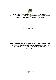 Filmstrip Thumbnail