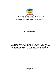 Filmstrip Thumbnail