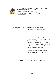 Filmstrip Thumbnail