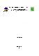 Filmstrip Thumbnail